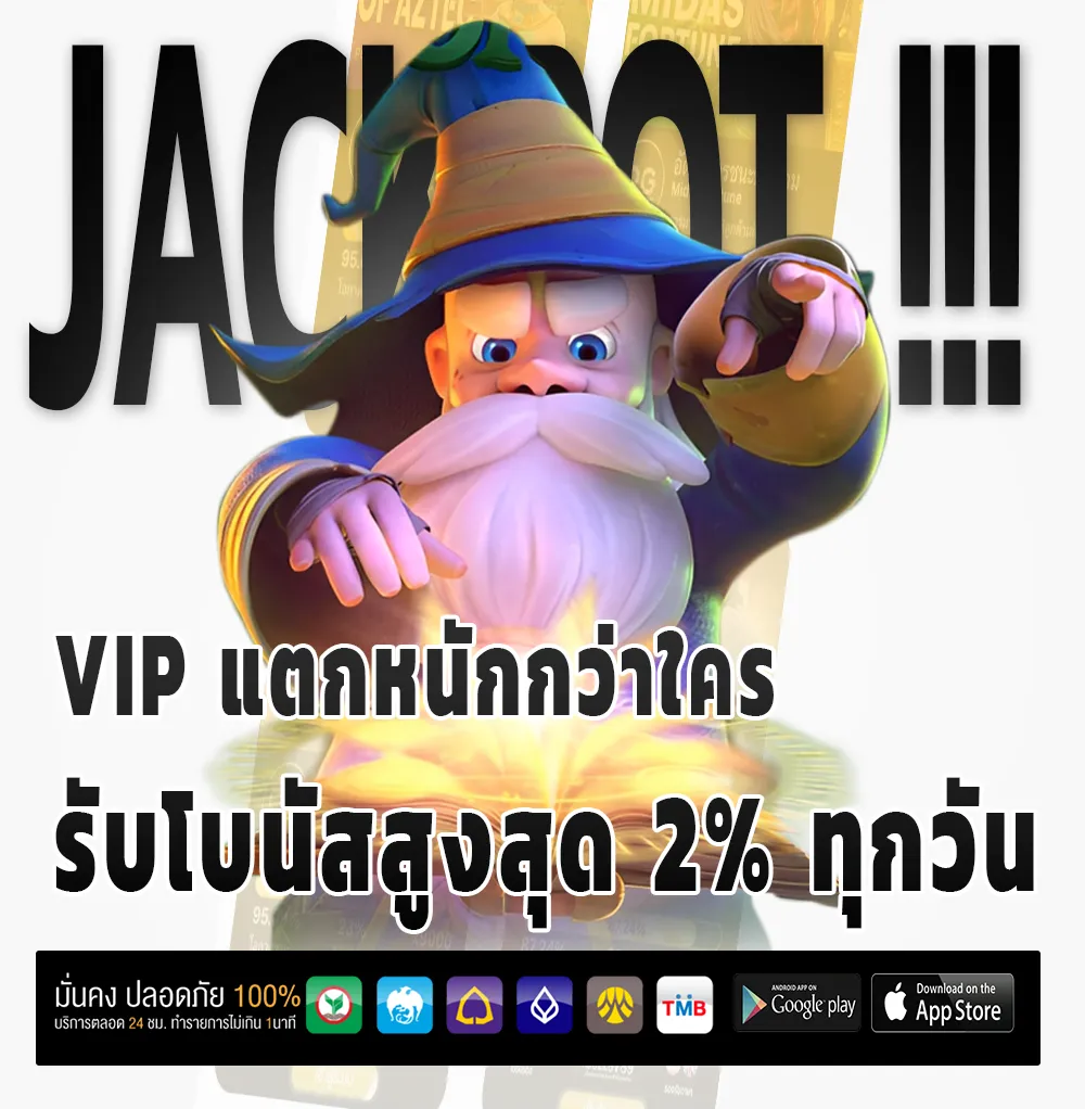 รีวิวแจกโชคหวย
