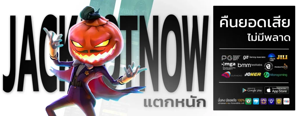 สล็อตpgแตกดี